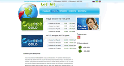 Desktop Screenshot of letitbit-gold.ru